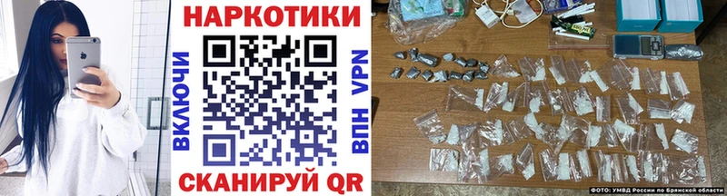 Хочу наркоту Ржев COCAIN СК АМФ Мефедрон МАРИХУАНА