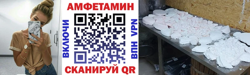 Амфетамин Розовый  дарнет шоп  Ржев 