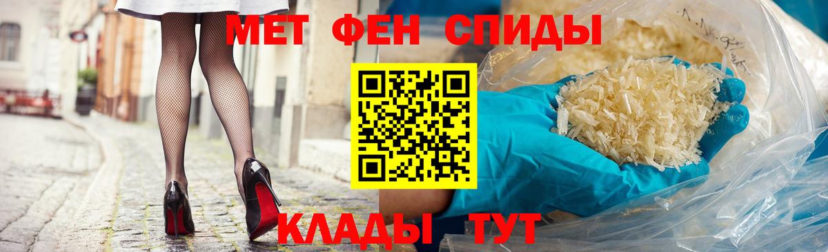 АМФ VHQ Ржев