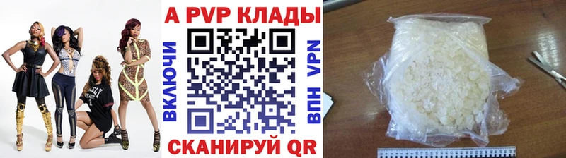 дарнет шоп  Ржев  Альфа ПВП мука 