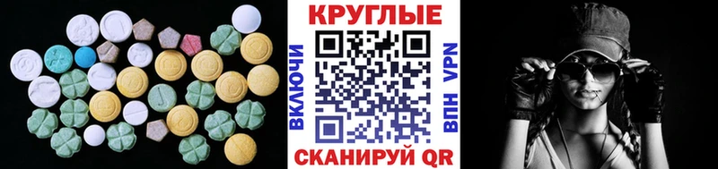 ЭКСТАЗИ Cube  Ржев 