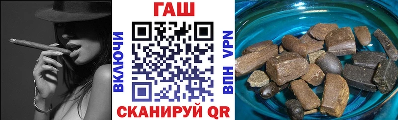 продажа наркотиков  Ржев  ГАШИШ гарик 
