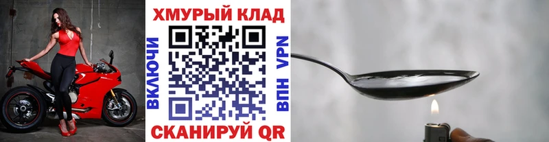 ГЕРОИН афганец Ржев