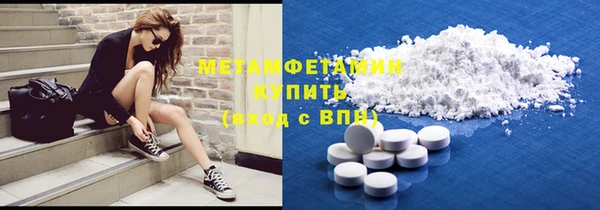 кокаин премиум Абаза