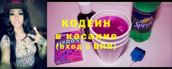 МДМА Абинск