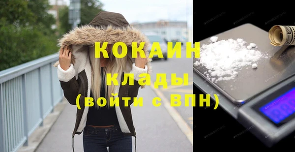 МДМА Абинск
