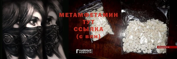 экстази Абдулино