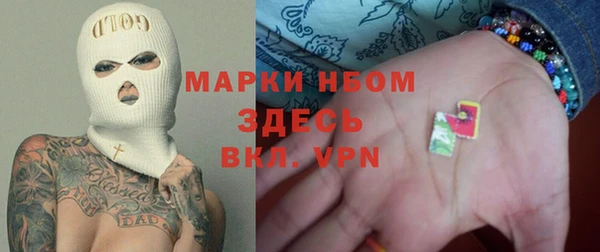 метадон Рославль
