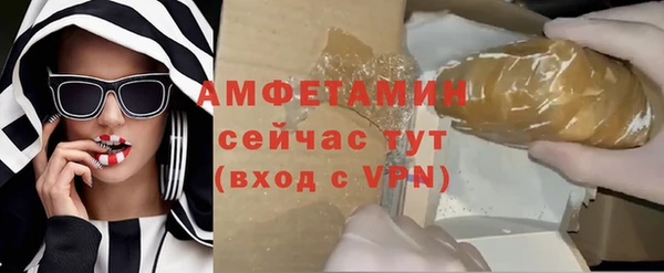 экстази Абдулино