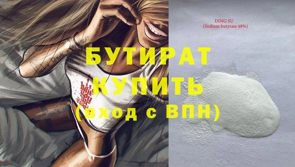 кокаин премиум Абаза