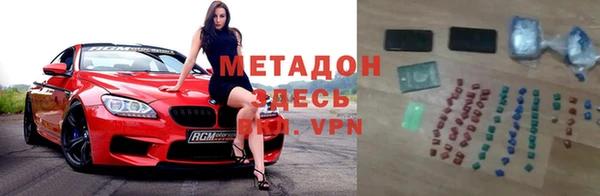 МДМА Абинск