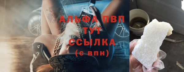 кокаин премиум Абаза