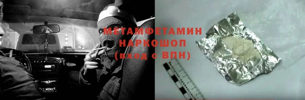 кокаин премиум Абаза