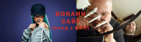 МДМА Абинск