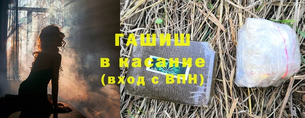 метадон Рославль