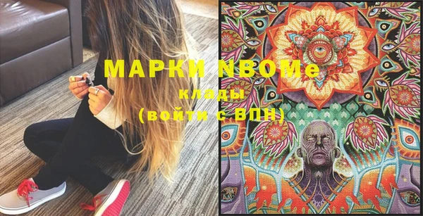 кокаин премиум Абаза