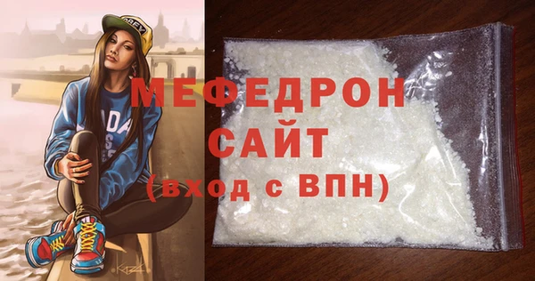 кокаин премиум Абаза