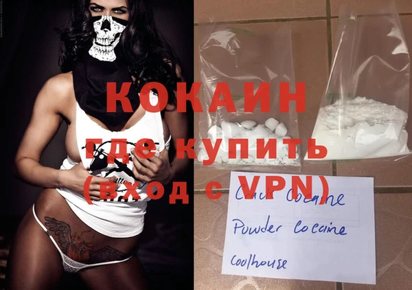 кокаин колумбия Ростов