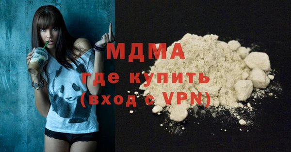 экстази Абдулино