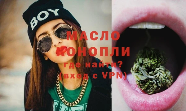индика Россошь