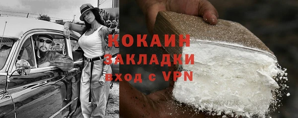 экстази Абдулино