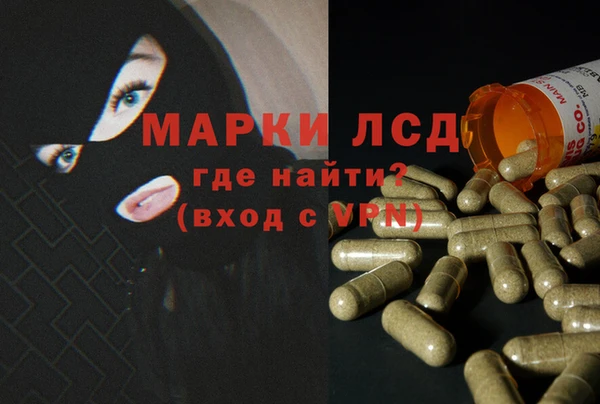 МДМА Абинск
