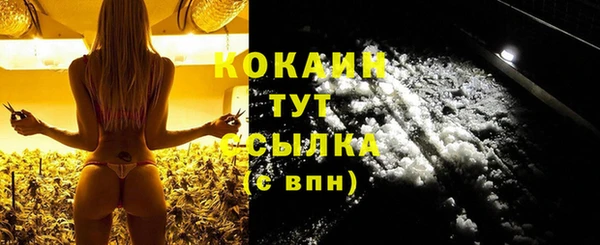 МДМА Абинск
