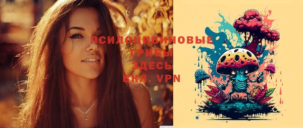 МДМА Абинск