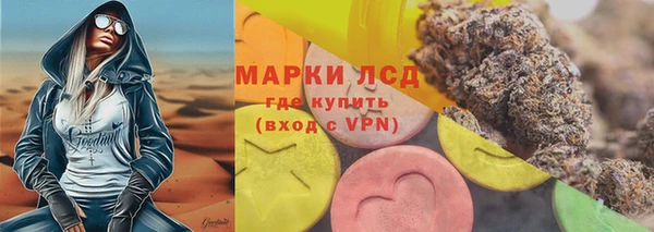 кокаин премиум Абаза