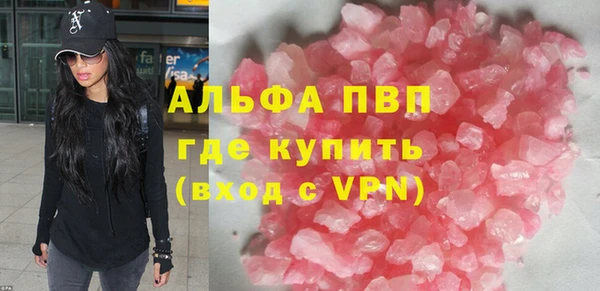 кокаин премиум Абаза