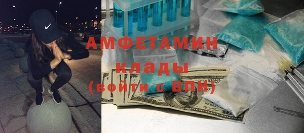 экстази Абдулино