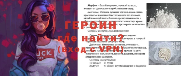 МДМА Абинск