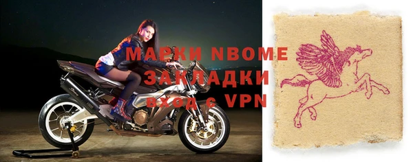 МДМА Абинск