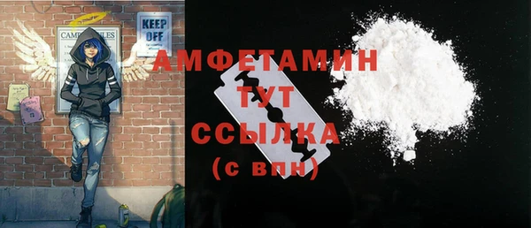 экстази Абдулино