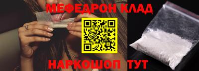 mdma Краснокаменск