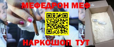 винт Краснознаменск