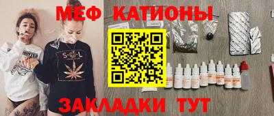mdma Краснодар