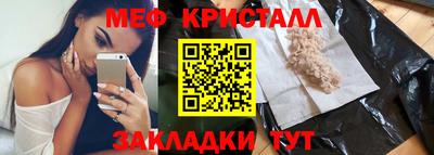 mdma Краснодар