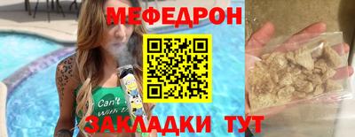 винт Краснознаменск