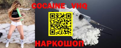 винт Краснознаменск