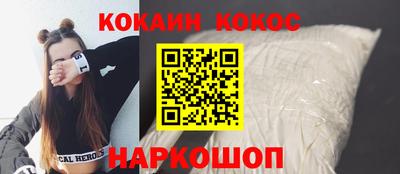 винт Краснознаменск
