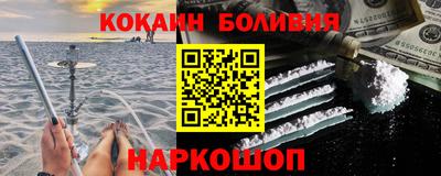 винт Краснознаменск