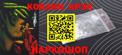 винт Краснознаменск