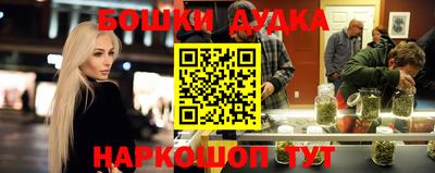 винт Краснознаменск