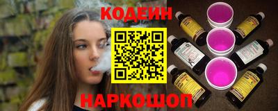 винт Краснознаменск