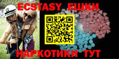 mdma Краснокаменск