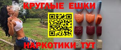 mdma Краснодар