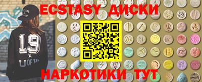 mdma Краснодар