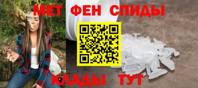 mdma Краснодар