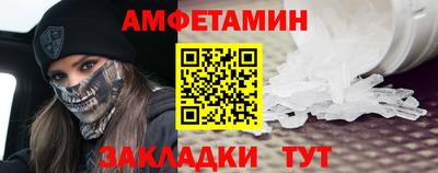 винт Краснознаменск
